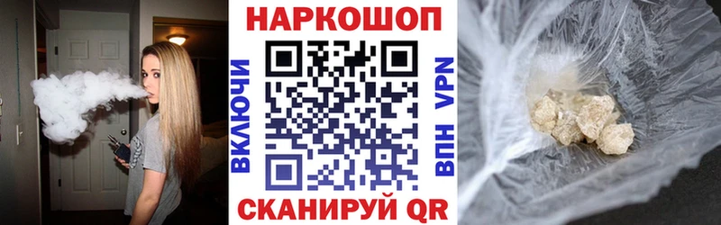Наркошоп купить Конопля  А ПВП  КОКАИН  Гашиш  Меф  Берёзовский