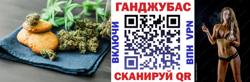 Печенье с ТГК марихуана Берёзовский