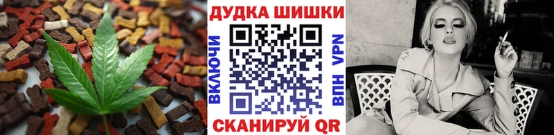 Купить закладки  Берёзовский  Печенье с ТГК марихуана 