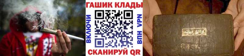 Гашиш Изолятор Купить Берёзовский