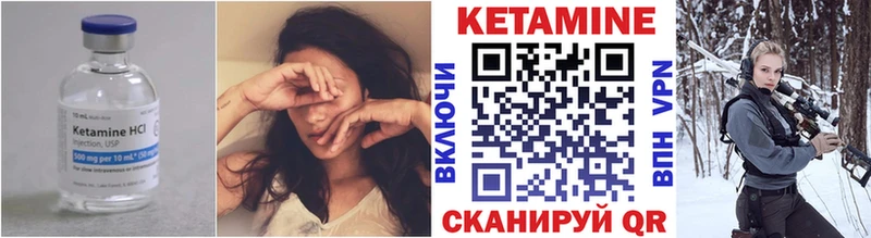 Кетамин VHQ  Купить где  Берёзовский 