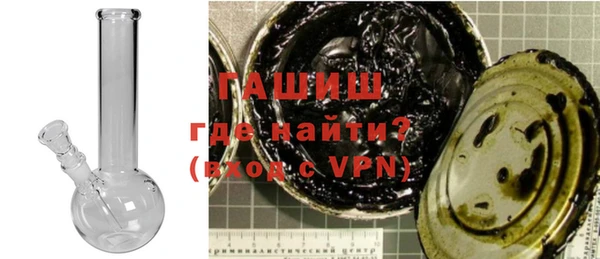 бутират Касимов