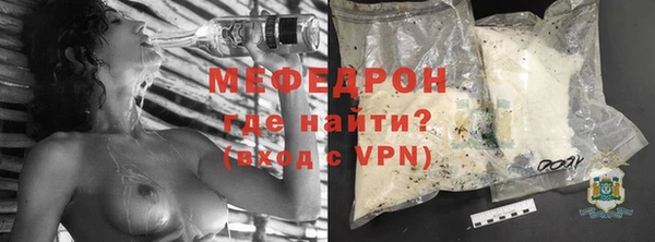 мефедрон VHQ Карпинск