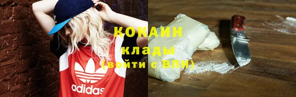 мефедрон VHQ Карпинск