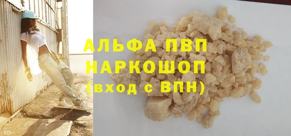 бутират Касимов