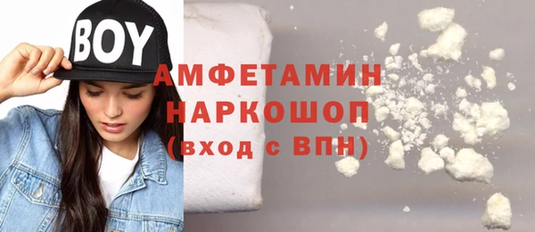 бутират Касимов
