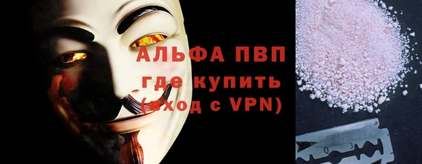 мефедрон VHQ Карпинск