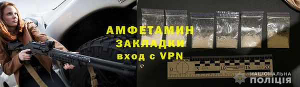 мефедрон VHQ Карпинск