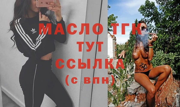 бутират Касимов