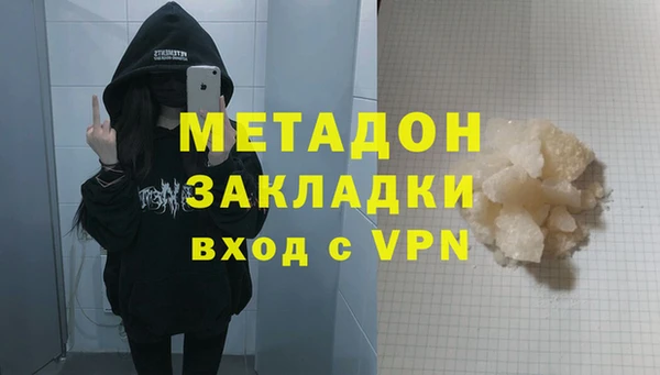 мефедрон VHQ Карпинск