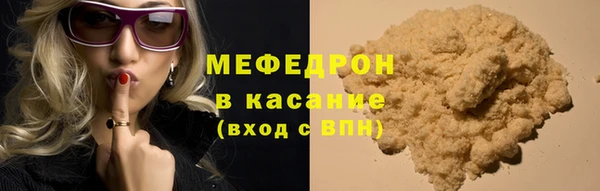 бутират Касимов