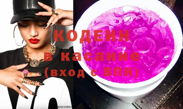 мефедрон VHQ Карпинск