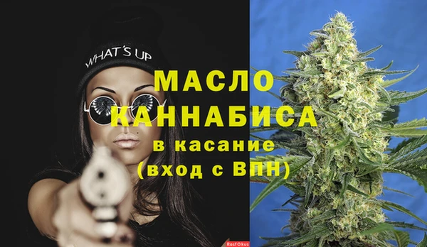 бутират Касимов