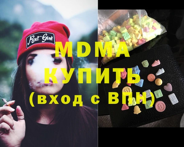 бутират Касимов