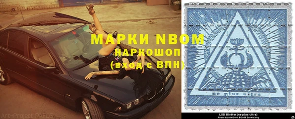 мефедрон VHQ Карпинск