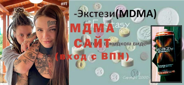 бутират Касимов
