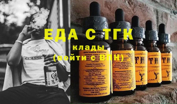 мефедрон VHQ Карпинск