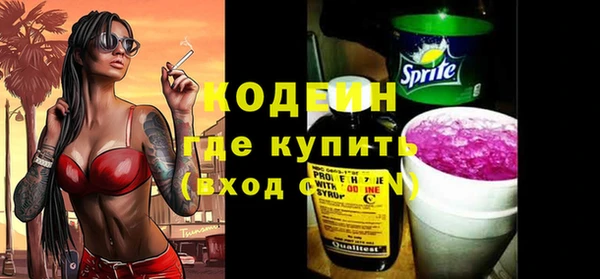 бутират Касимов