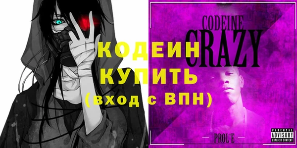 бутират Касимов
