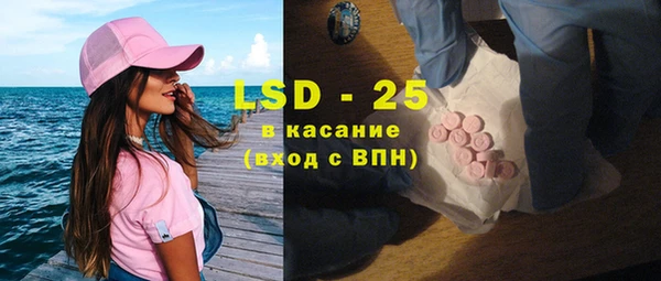 бутират Касимов