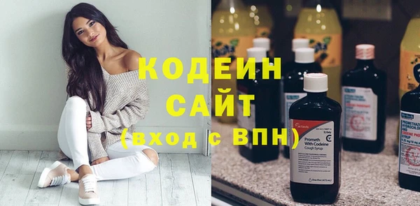 бутират Касимов