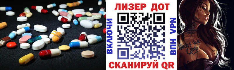 Купить закладки  Берёзовский  LSD-25 экстази ecstasy 