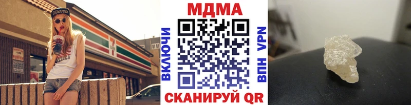МДМА молли  Купить закладки  Берёзовский 