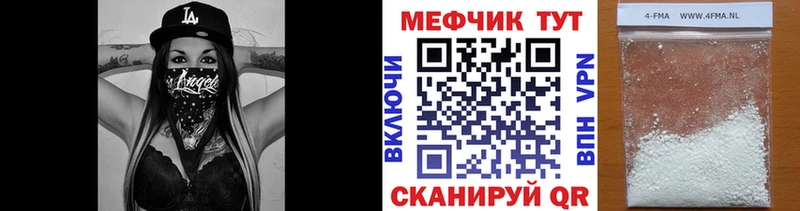 Мефедрон кристаллы  Купить закладки  Берёзовский 