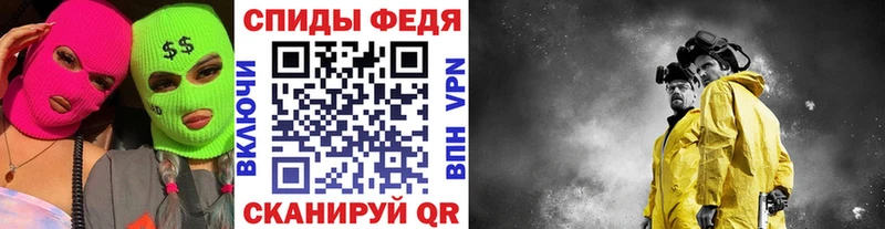 Купить где  Берёзовский  Метамфетамин витя 