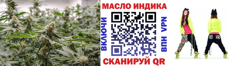 Дистиллят ТГК Wax  Купить  Берёзовский 